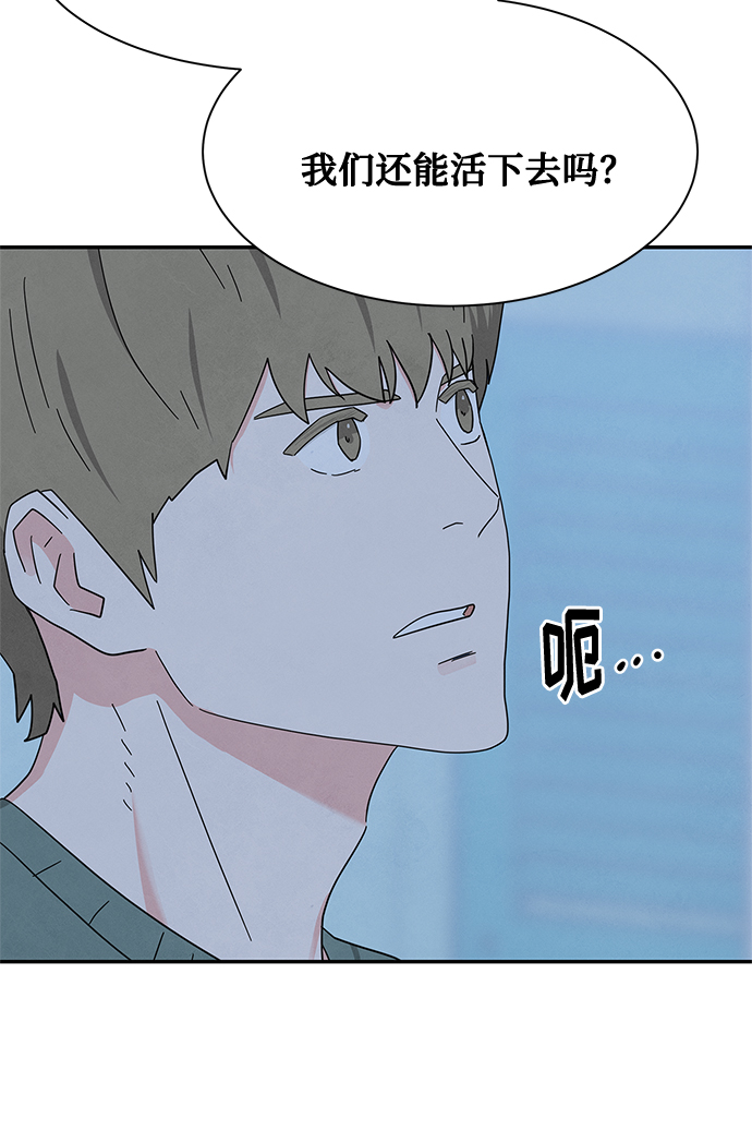 [第2季] 第28话6