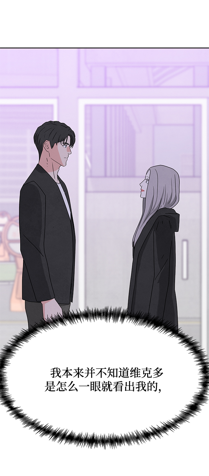 [第2季] 第28话64