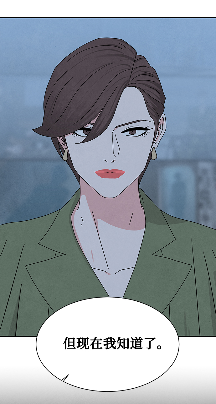 [第2季] 第28话65