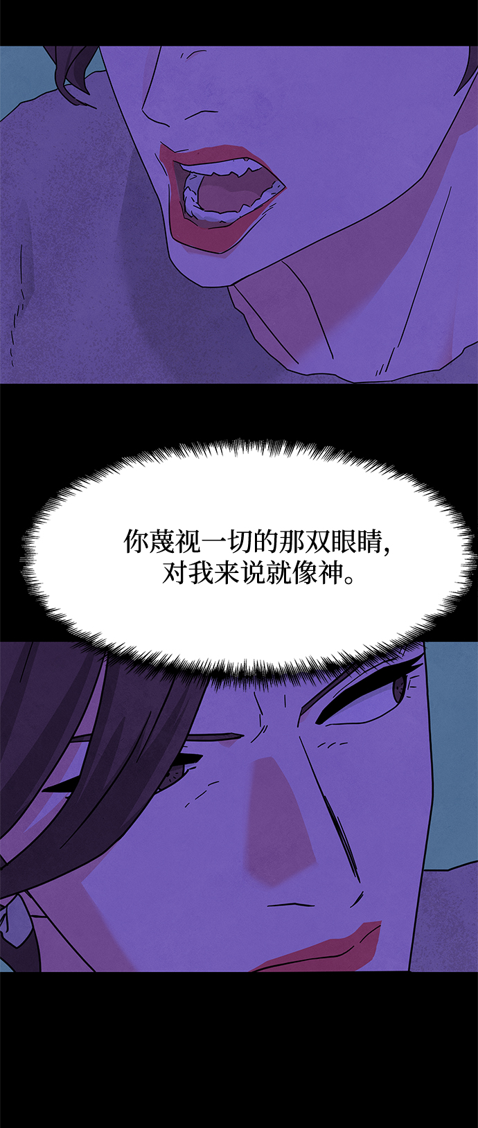 [第2季] 第28话69