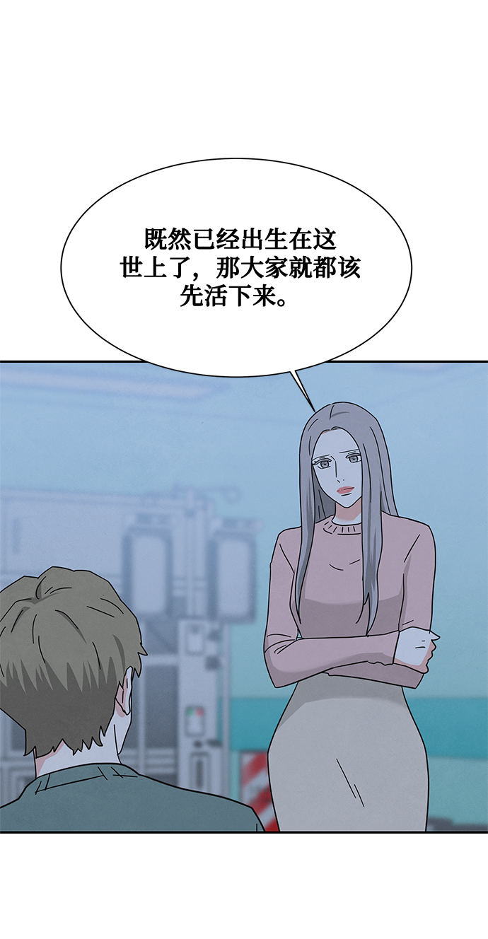[第2季] 第28话7