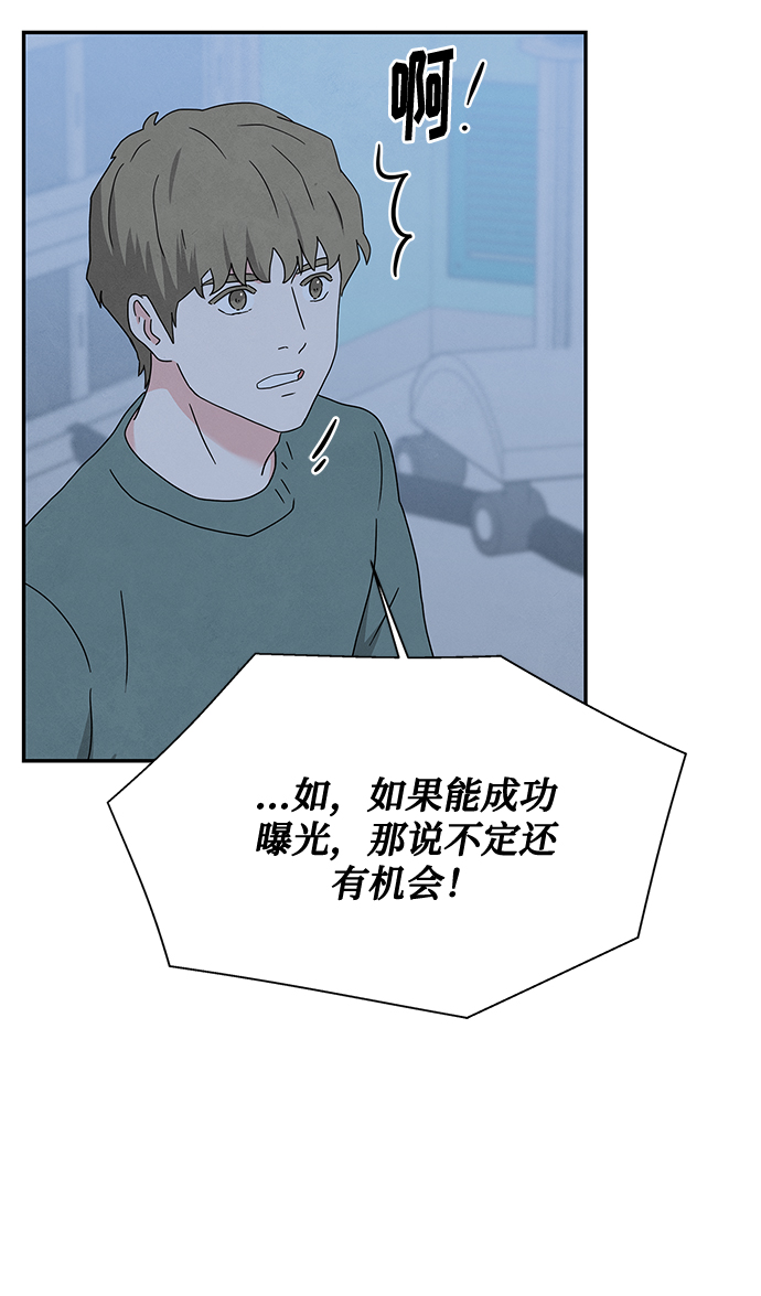 [第2季] 第28话9