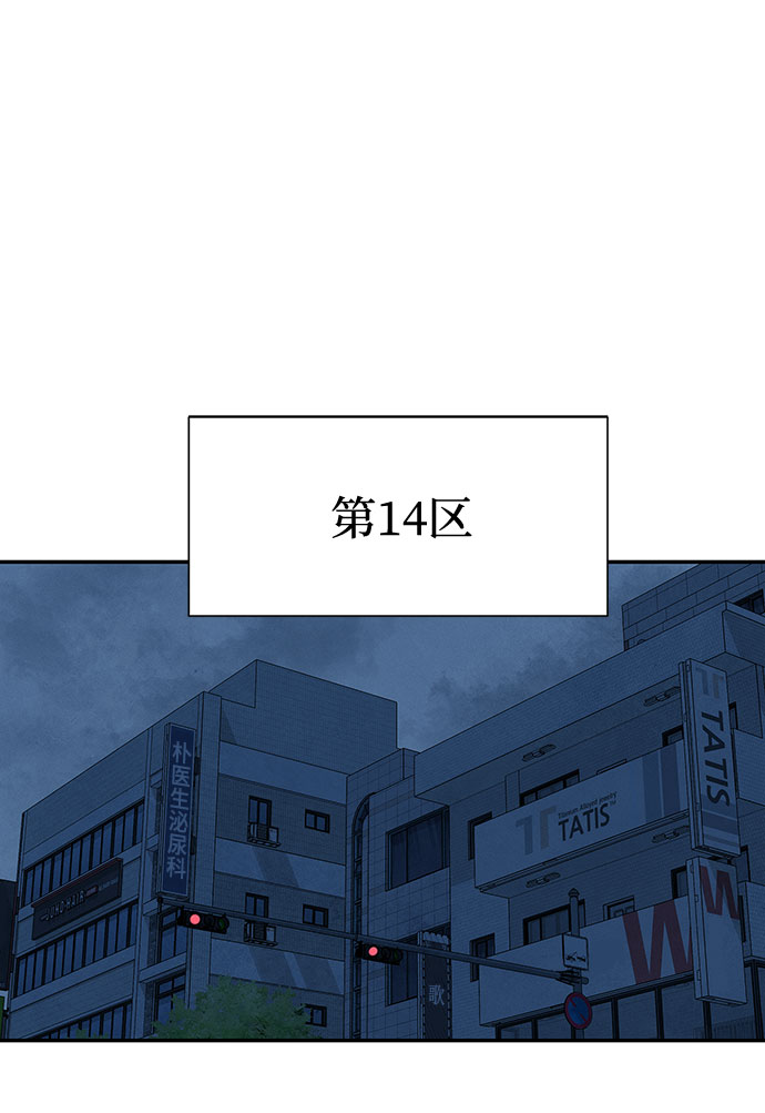 [第2季] 第29话1