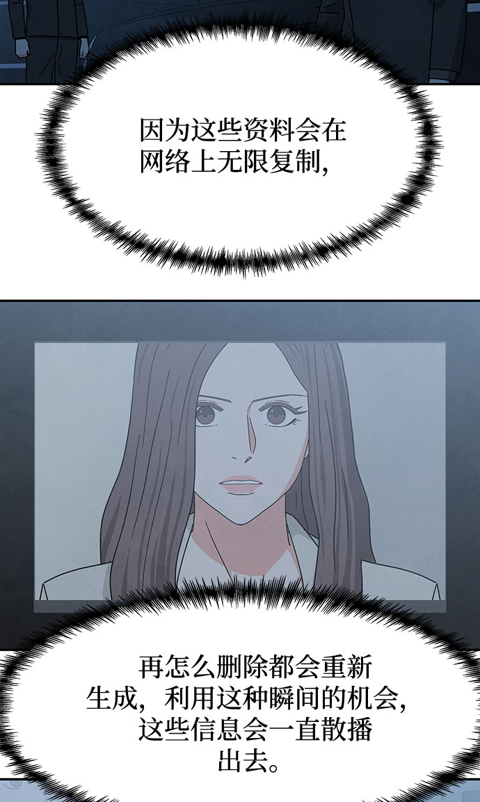 [第2季] 第29话12