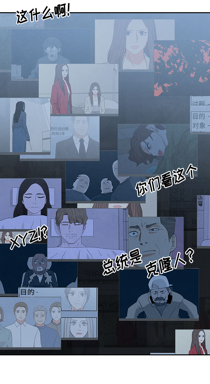 [第2季] 第29话14