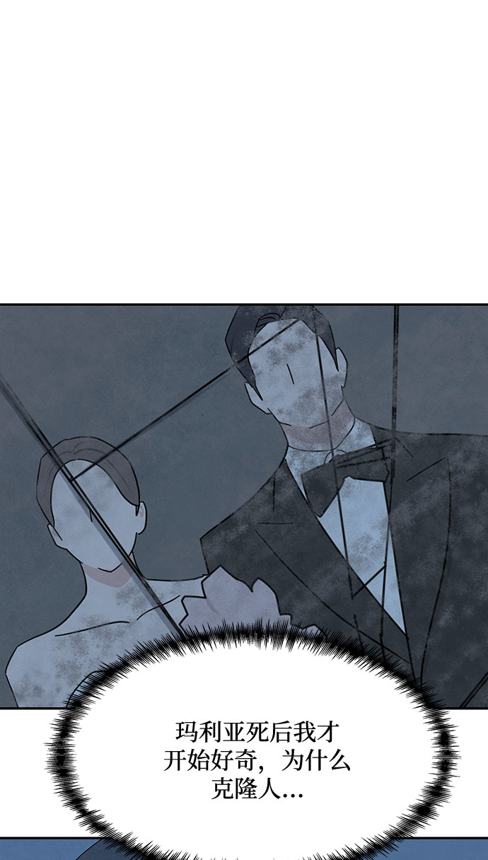 [第2季] 第29话22