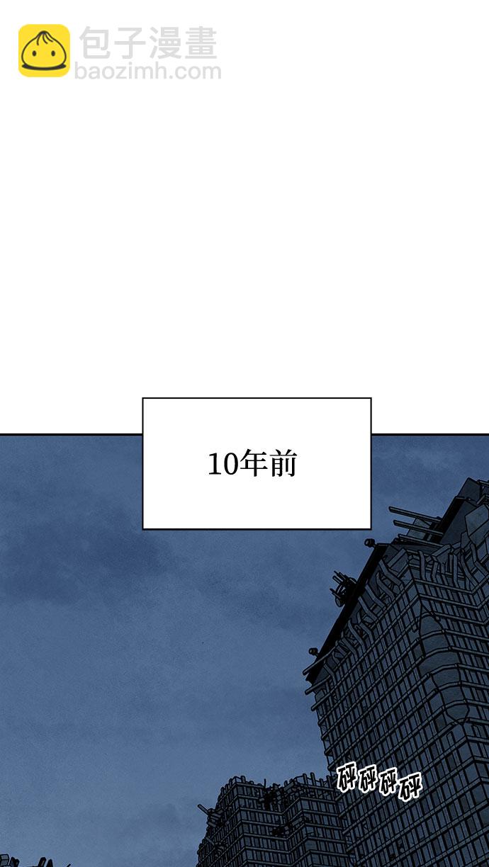 [第2季] 第29话24