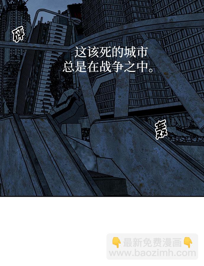 [第2季] 第29话25