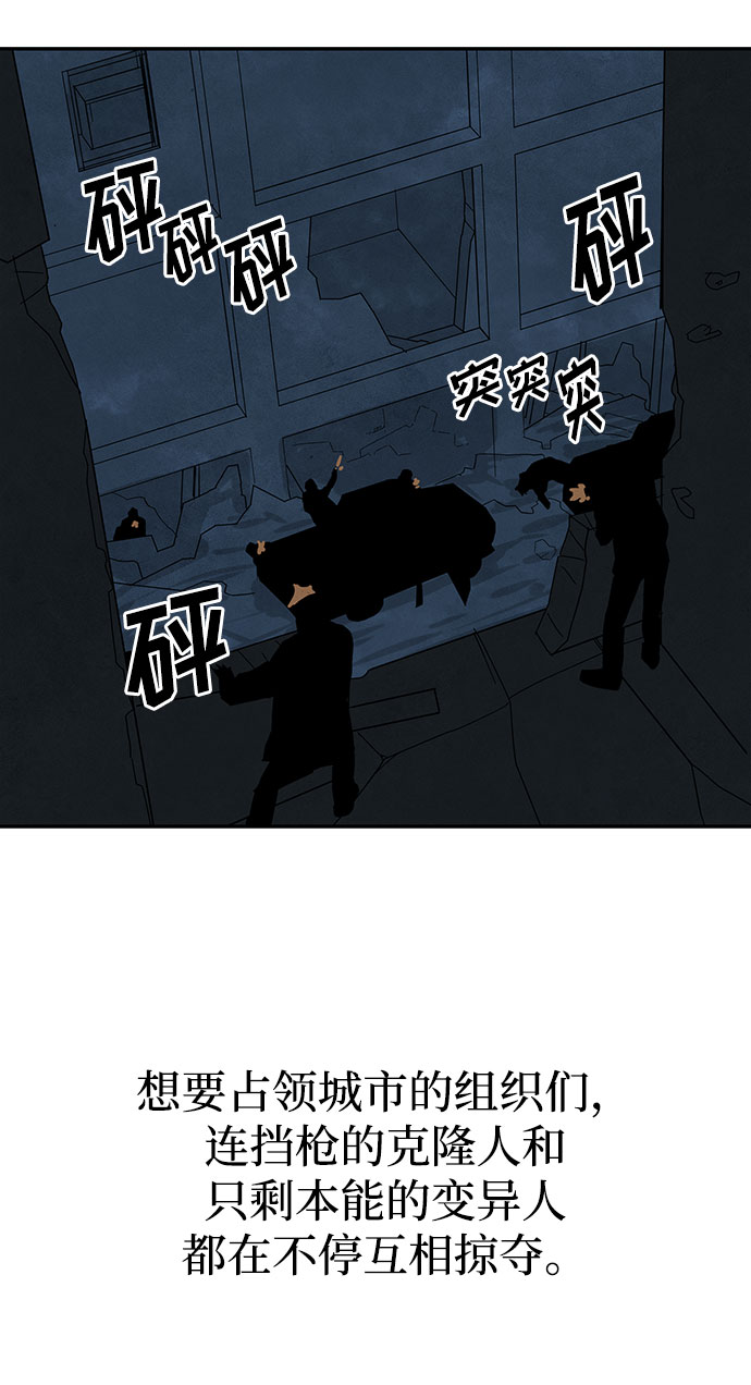 [第2季] 第29话26