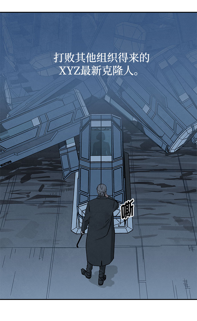 [第2季] 第29话29