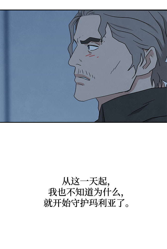 [第2季] 第29话40