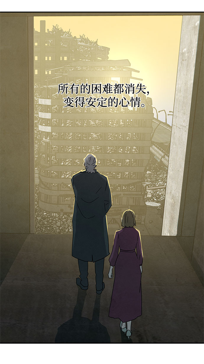 [第2季] 第29话43