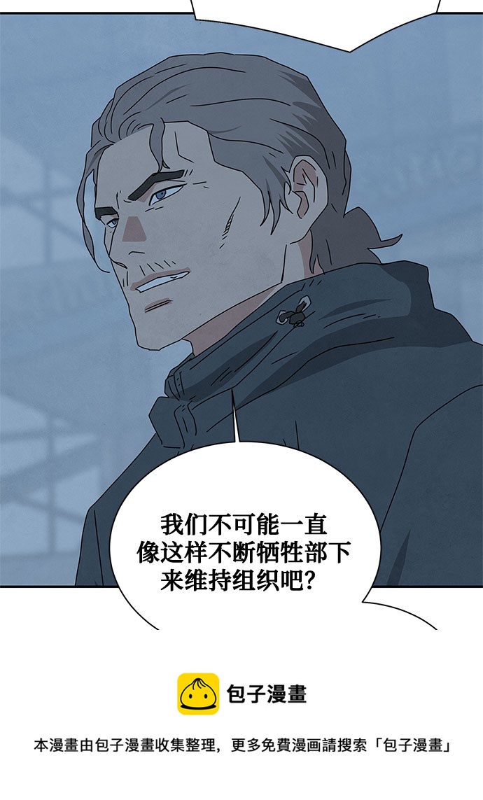 [第2季] 第29话49