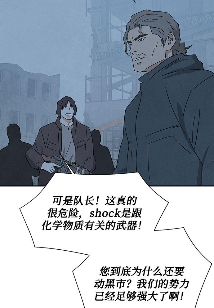 [第2季] 第29话52