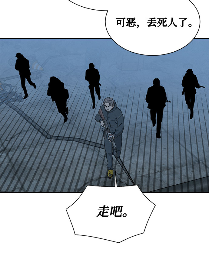 [第2季] 第29话54