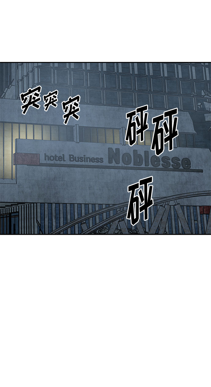 [第2季] 第29话55