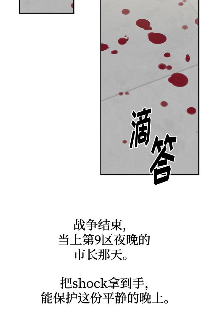 [第2季] 第29话57