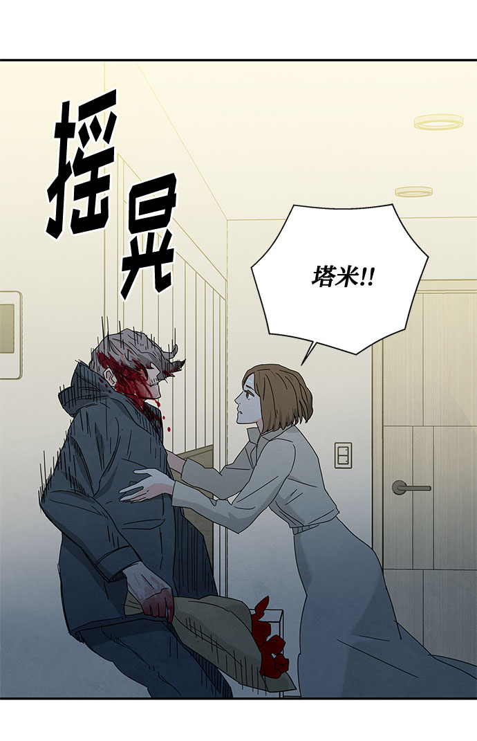[第2季] 第29话60