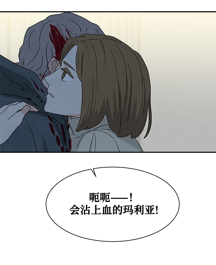 [第2季] 第29话61