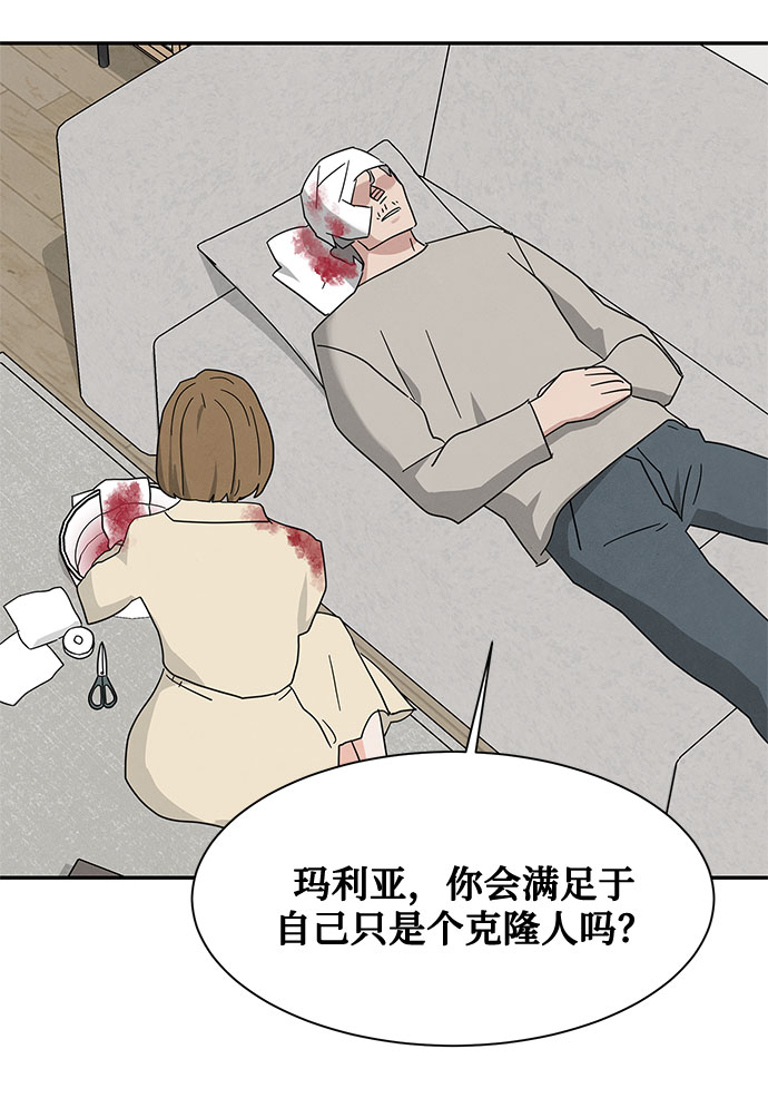 [第2季] 第29话63