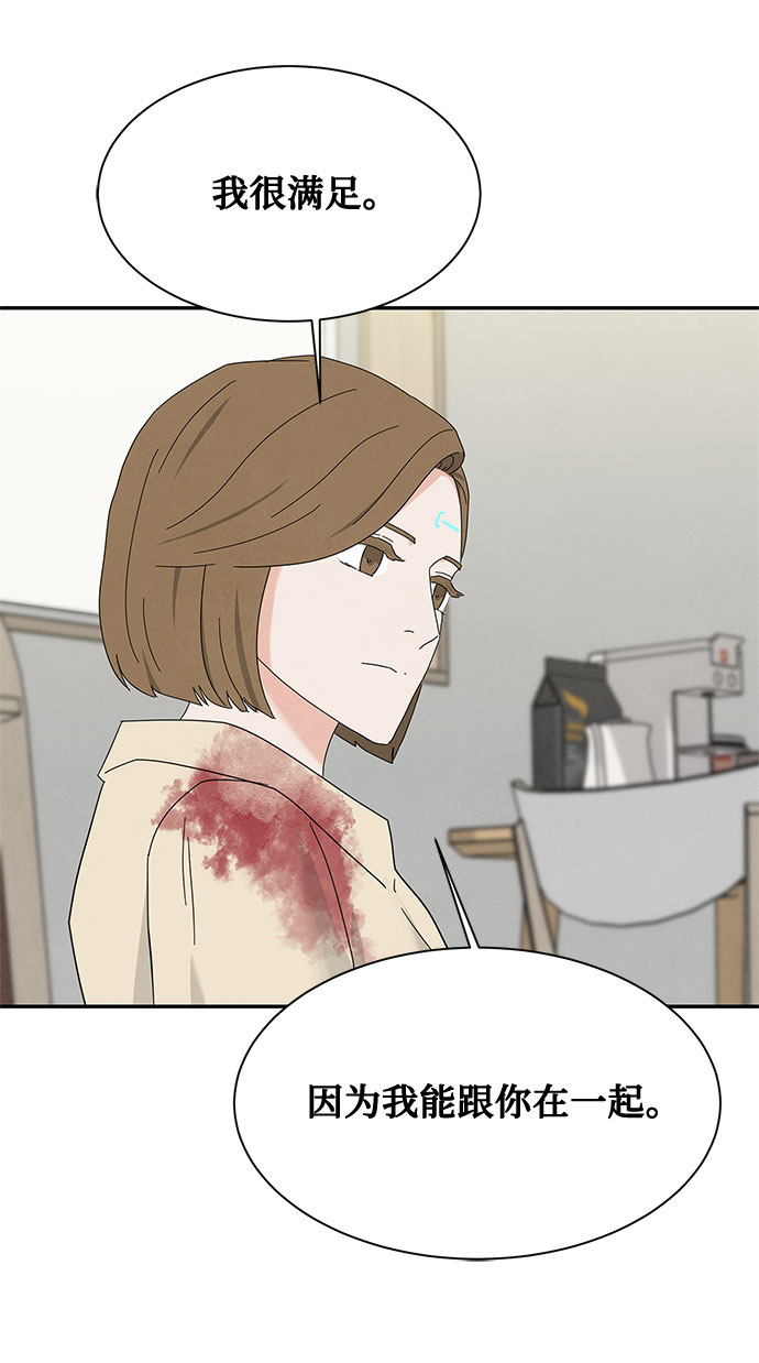 [第2季] 第29话64