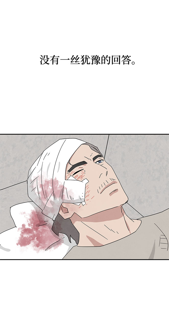 [第2季] 第29话65