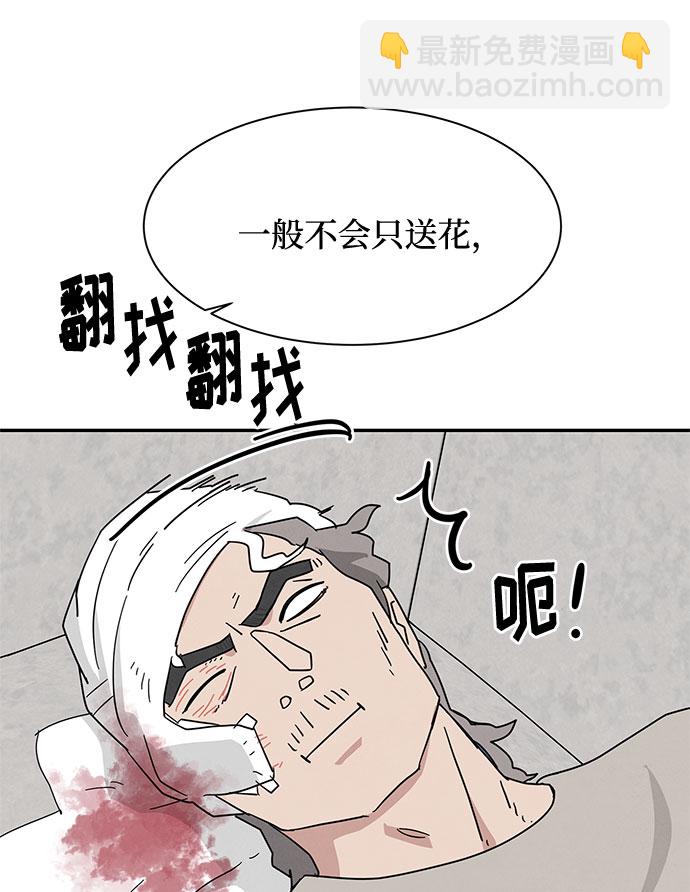 [第2季] 第29话66