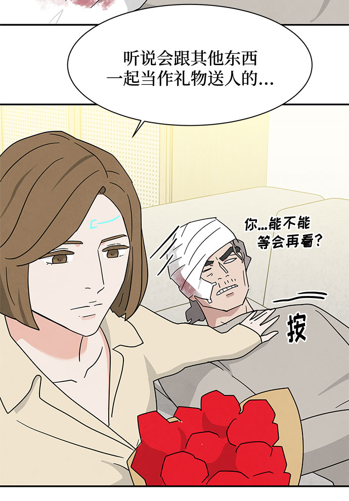 [第2季] 第29话67