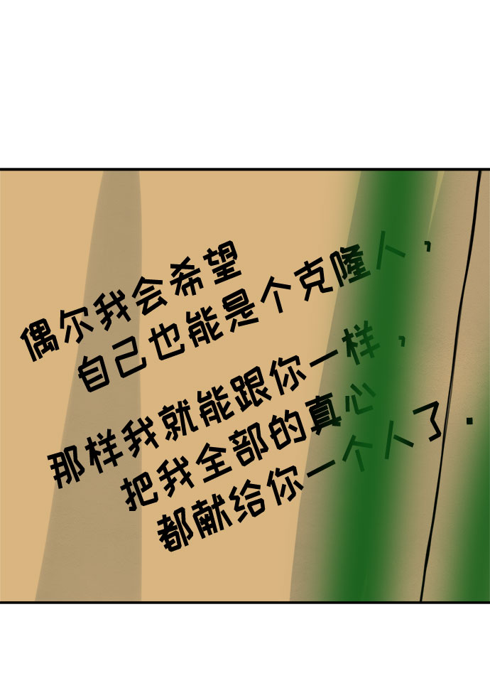 [第2季] 第29话69