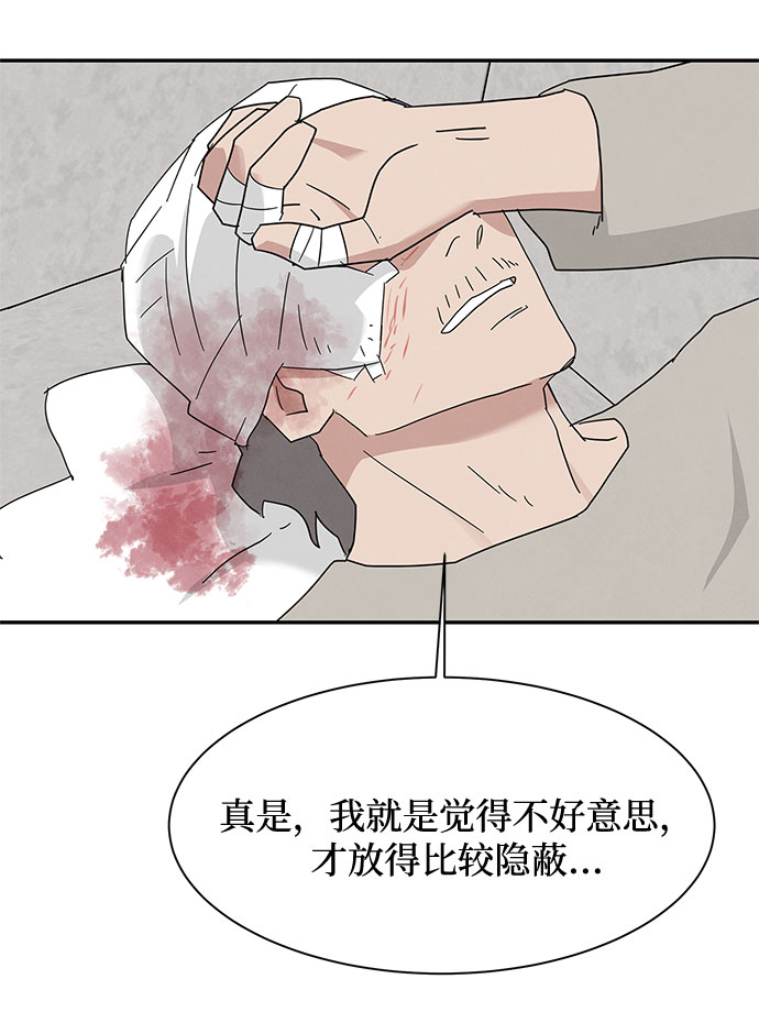 [第2季] 第29话71