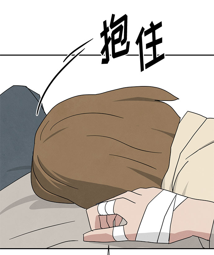[第2季] 第29话72