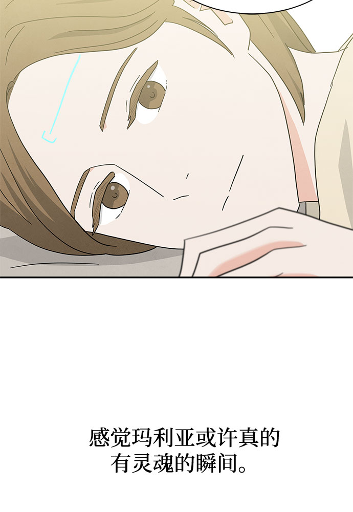 [第2季] 第29话74