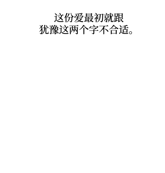 [第2季] 第29话76