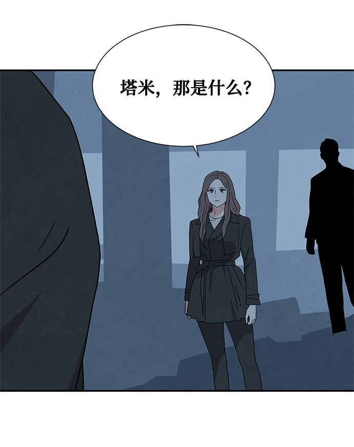 [第2季] 第29话80