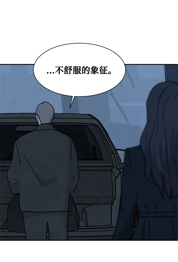 [第2季] 第29话81