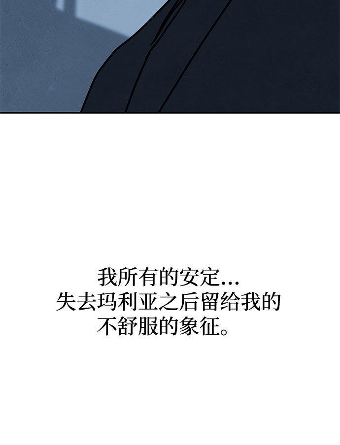 [第2季] 第29话83