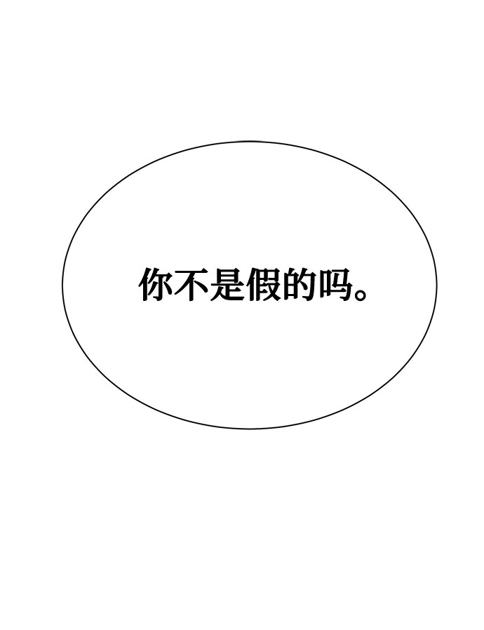 [第2季] 第30话10