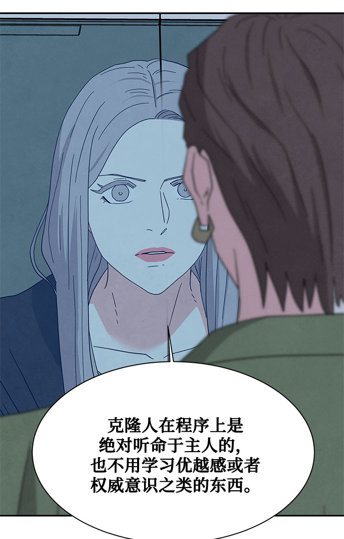 [第2季] 第30话11