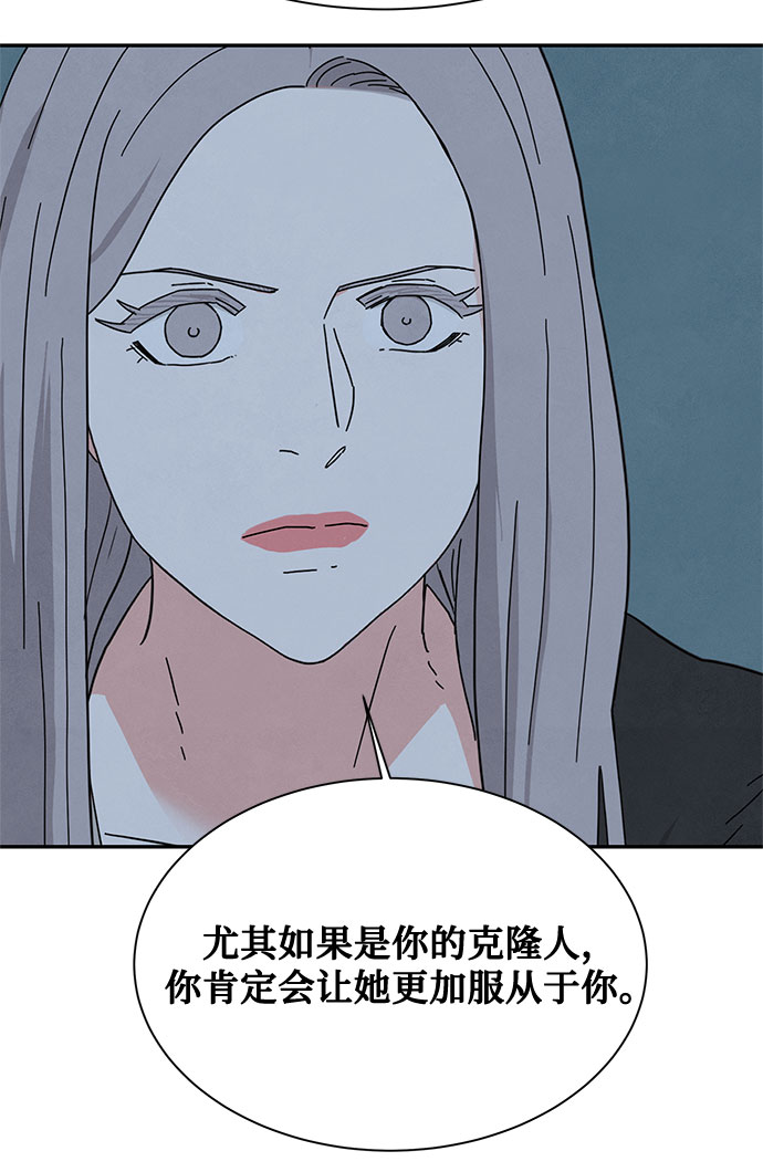 [第2季] 第30话12