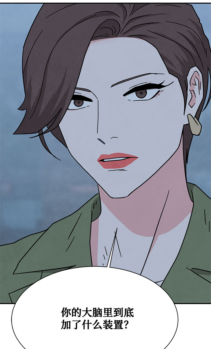 [第2季] 第30话13