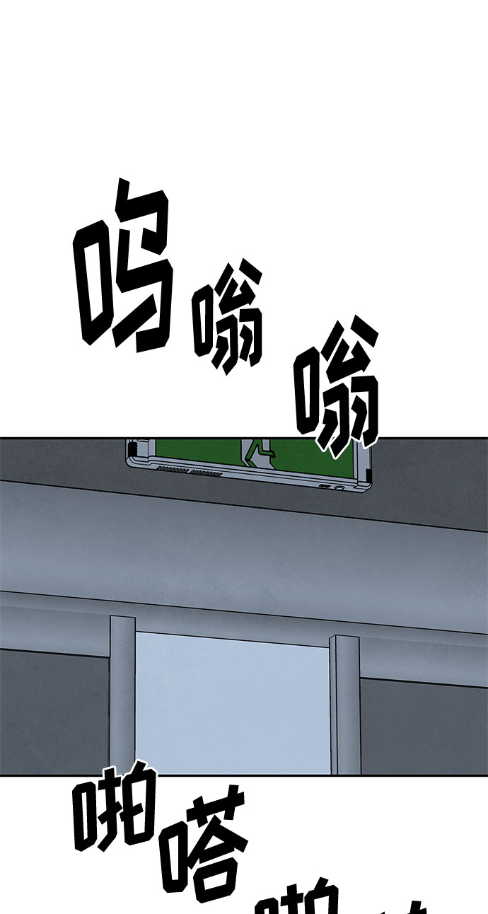 [第2季] 第30话16