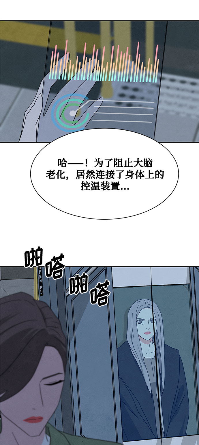 [第2季] 第30话18