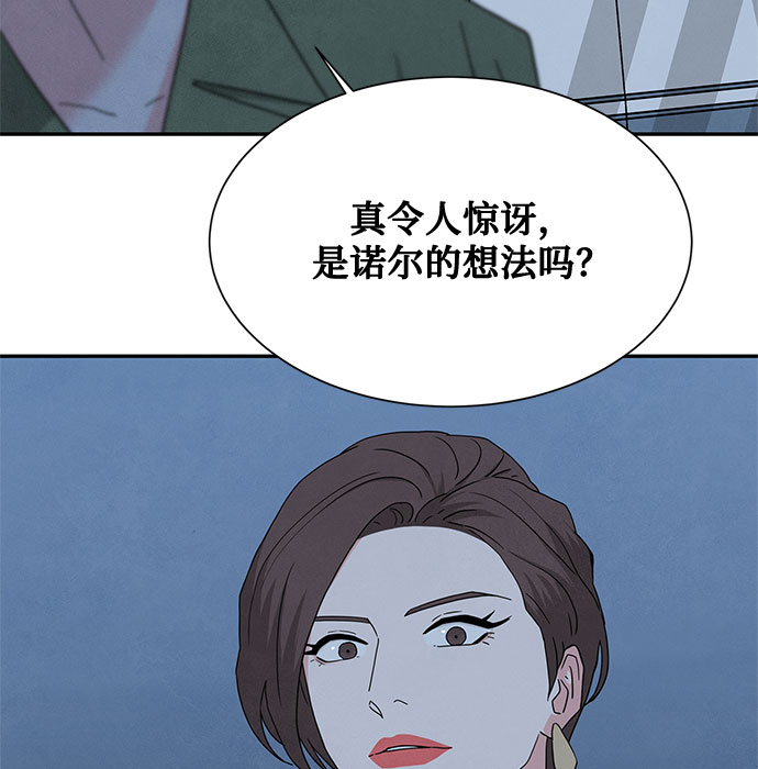 [第2季] 第30话19