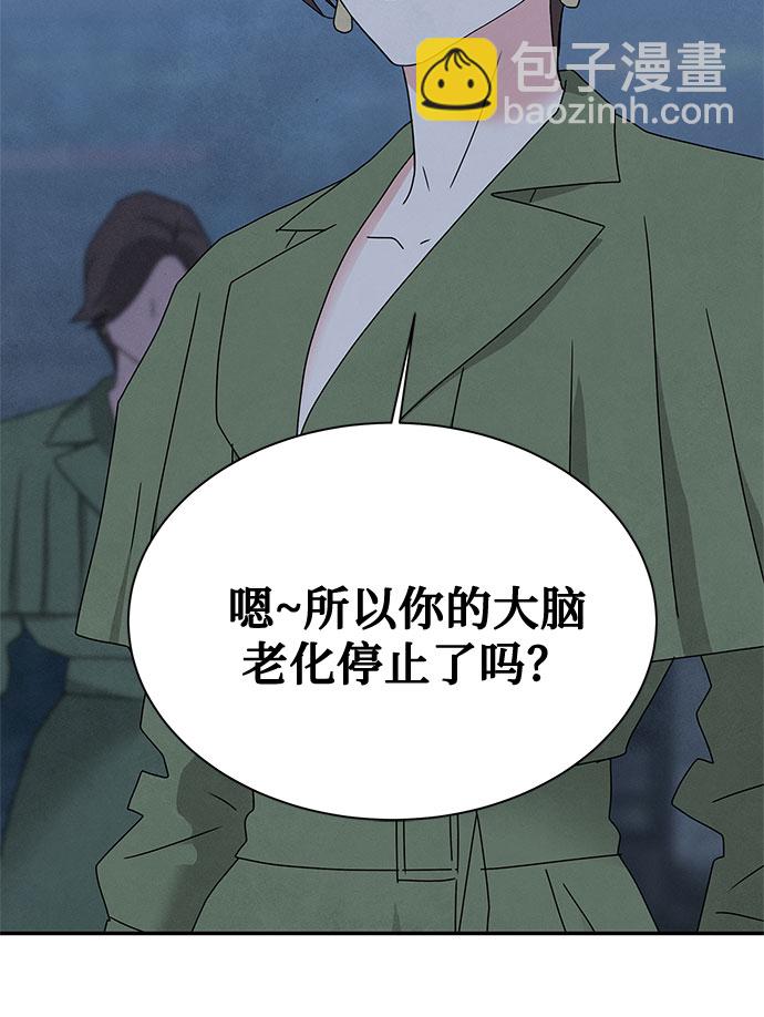 [第2季] 第30话20