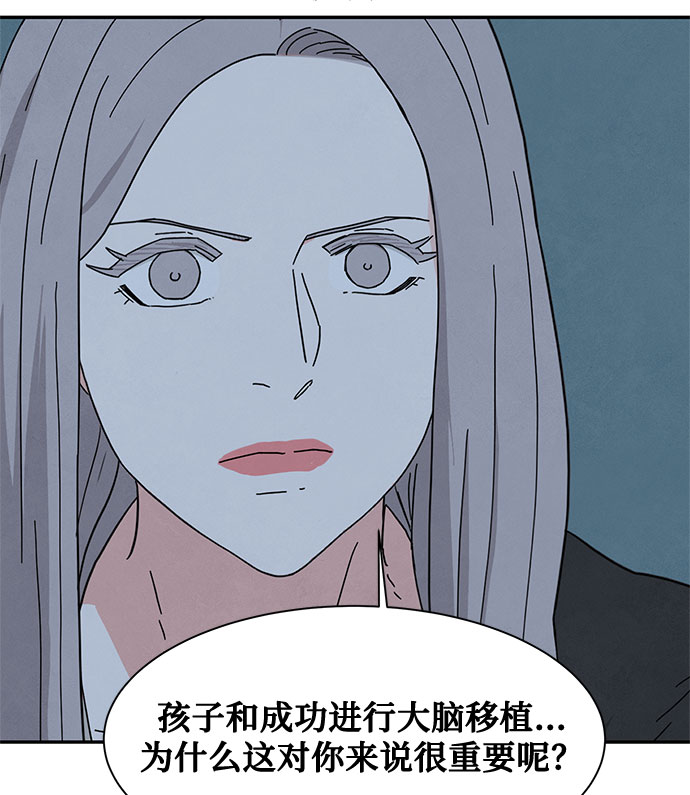 [第2季] 第30话22