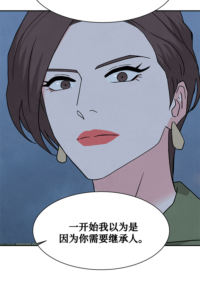 [第2季] 第30话23