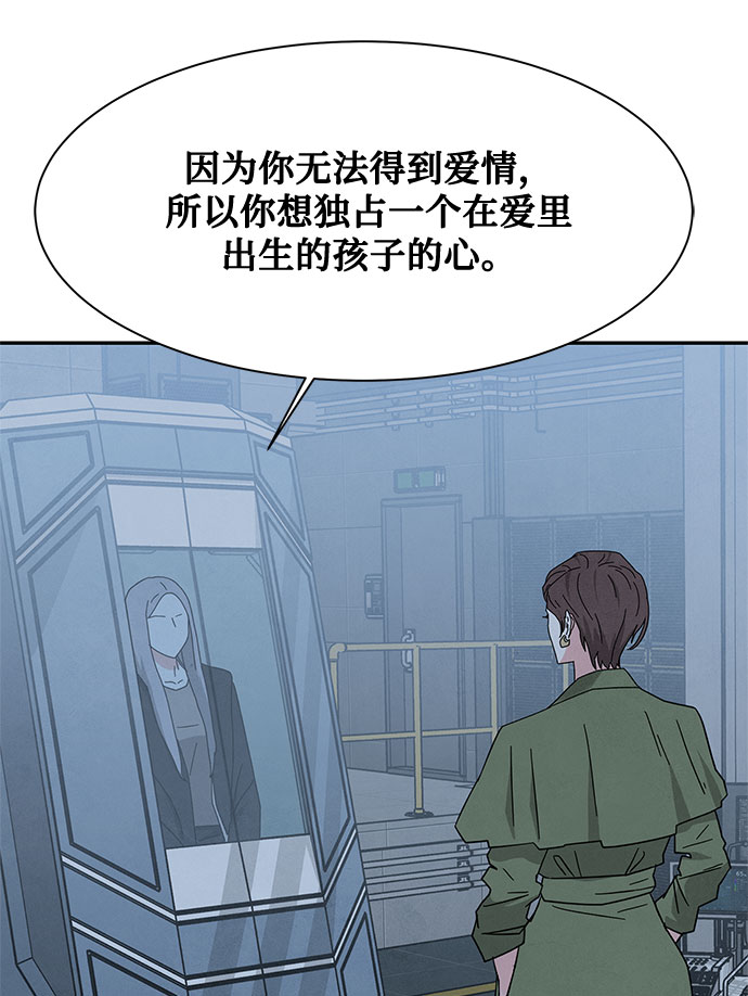 [第2季] 第30话24