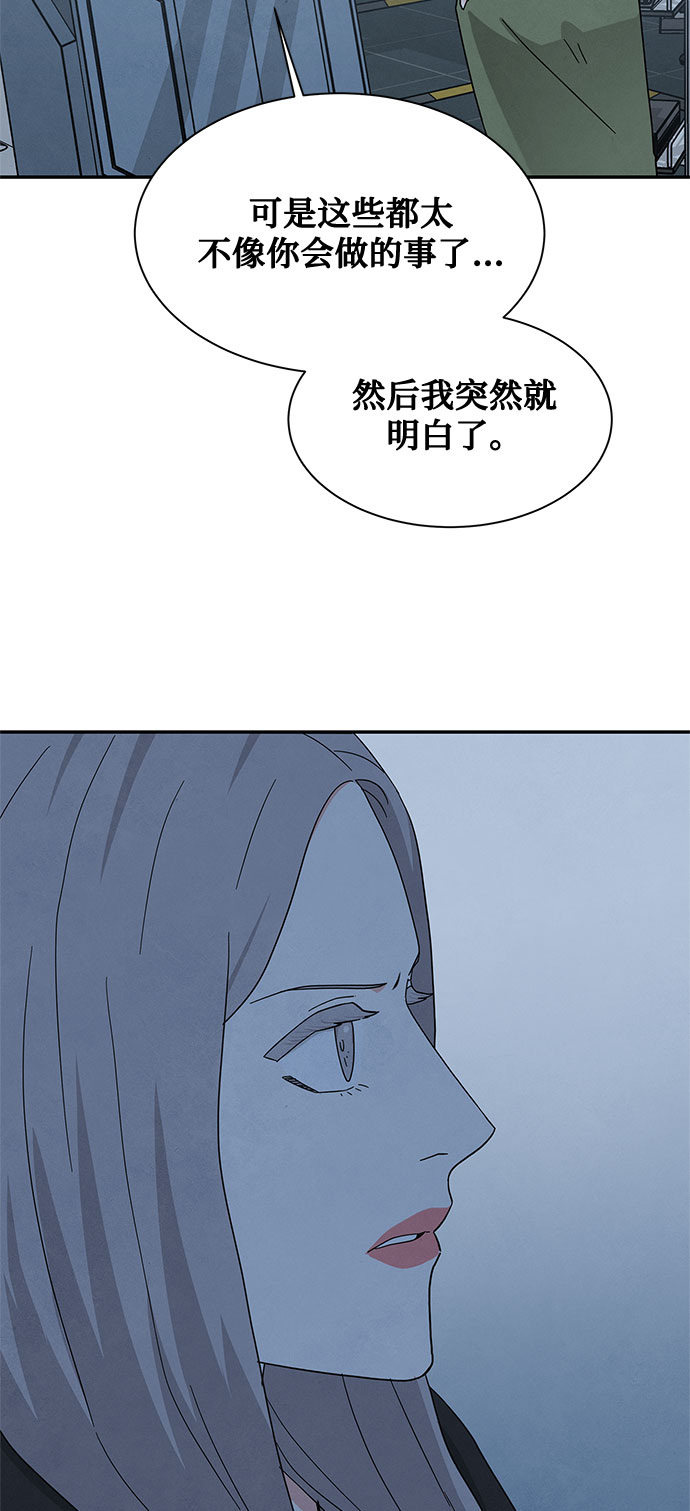 [第2季] 第30话25
