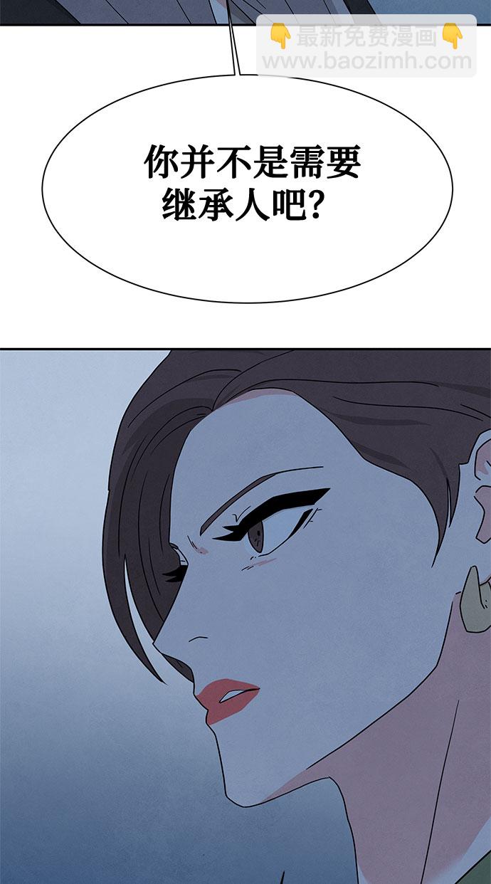 [第2季] 第30话26
