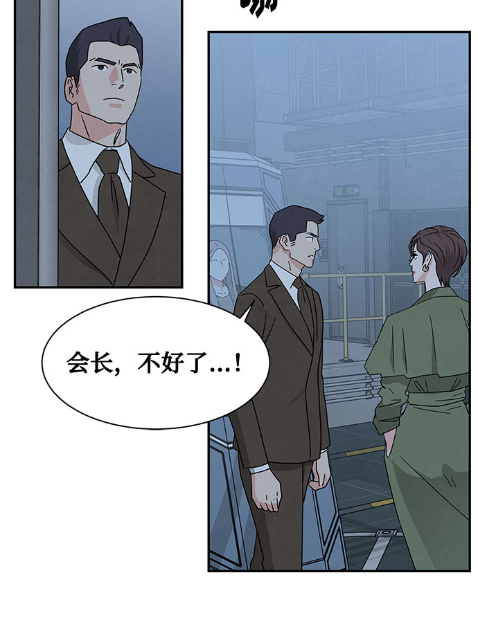 [第2季] 第30话29